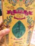 固本堂24味红参玫瑰茶15罐+菊花决明子茶15罐补气血养护肝组合养生茶包 实拍图