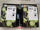 惠普（HP）803原装黑彩墨盒适用HP1111 1112 2131 2132 2621 2622打印机 803黑色双支套装（155页+155页） 实拍图