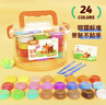 晨光（M&G）【开学文具】小狐狸盒装24色4D超轻粘土 儿童彩泥橡皮泥黏土幼儿园小学生手工diy玩具生日开学礼物 实拍图