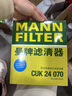 曼牌滤清器（MANNFILTER）机油滤清器油滤芯W7056/W7153凯迪拉克君威君越GL8威朗昂科威吉普 实拍图