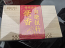 传奇会茶叶福鼎白茶白毫银针散茶礼盒装300g老白茶自己喝送礼礼品 实拍图