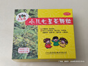 【儿科好药】三公仔 小儿七星茶颗粒7g*10袋 儿童清热积食便秘消食化积 开胃脾胃肠胃调理消化不良 儿科专科 实拍图