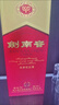 剑南春水晶剑 46度 500ml 单瓶装 浓香型白酒 低度水晶剑 年货送礼 实拍图