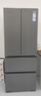 海尔（Haier）「小红花系列」412L法式多门母婴冰箱594mm专业超薄零嵌BCD-412WGHFDB5GYU1国家补贴 实拍图