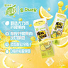 蒙牛真果粒爆粒柠檬 柠檬蜜柚味含乳饮料240g*10盒  小黄鸭IP定制装  实拍图