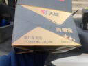 天能电池免维护摩托车电瓶YTX7A海王星女装踏板车铃木12v通用蓄电池 实拍图