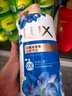 力士（LUX）沐浴露套装 闪亮冰爽沐浴乳1000g 送幽莲350g 香味持久 实拍图