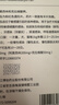 新宠之康宠物犬猫阿莫西林克拉维酸钾消炎药狗狗打喷嚏咳嗽猫咪鼻支皮肤病 阿莫西林克拉维酸钾 250mg*1盒 8片 实拍图