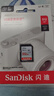 闪迪（SanDisk）512GB SD内存卡 U1 C10 至尊高速存储卡 读速150MB/s全高清视频 数码相机理想伴侣 实拍图