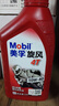 美孚（Mobil）美孚旋风4T 摩托车机油 四冲程摩托车机油 10W-40 SF级 1L 实拍图
