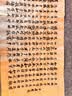 六品堂小楷毛笔临摹字帖国学滕王阁序兰亭序初学者入门书法专用楷书成人软毛笔字练习纸静心练字套装 实拍图