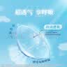 强生隐形眼镜日抛30片强生舒日安视优日抛隐形眼镜透明保湿水润水凝胶 舒日30片装 425度 实拍图