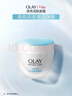 玉兰油（OLAY）透亮润肤面霜50g提拉紧致焕白亮白保湿面霜护肤38女神节礼物妈妈 实拍图
