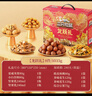 三只松鼠年货龙跃零食礼1035g/8件坚果炒货大礼包礼盒夏威夷果企业团购 实拍图