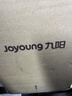 九阳（Joyoung）破壁机0.6L轻巧容量1-2人用豆浆机 细腻免滤预约时间易清洗小型家用多功能料理机D2526 实拍图
