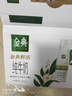 伊利金典3.8g乳蛋白 鲜活纯牛奶250ml*8瓶 30天常温短保 礼盒装 实拍图