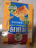 徐福记减糖30%沙琪玛香酥鸡蛋味526g/袋 约16枚  零食点心 实拍图