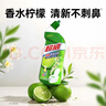 超威洁厕灵500g*4瓶 马桶清洁剂 亮滑洁厕液 厕所清洁厕宝 香氛洁厕剂 实拍图