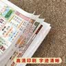 明颜宋韶光日历2026年运程通胜日历马年择吉手撕老黄历老加厚皇历单彩手撕婚嫁娶家用挂墙式日历本 全彩16K（中号190*260mm） 实拍图