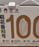 道台府五常大米礼盒 原粮稻花香2号 当季新米 真空独立分装 粳米 10斤 实拍图