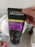欧莱雅男士专用控油去黑头洁面乳100ml祛痘去角质洗面奶护肤品 实拍图