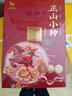 八马茶业红茶 爱上茶武夷山正山小种一级240g 礼盒装茶叶送礼 实拍图