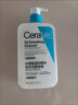 适乐肤（CeraVe）烟酰胺PM乳60ml双支（提亮舒缓补水保湿乳液敏感肌男女士护肤品） 实拍图