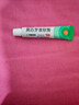 【原研】百多邦 莫匹罗星软膏2%*10g  脓疱病疖肿毛囊炎湿疹 中美史克 实拍图