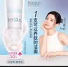 芙丽芳丝【屈臣氏】芙丽芳丝净润洗面霜 新旧混发 保湿水乳超值套装 洗面霜 150g *2件 实拍图