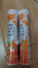 康恩贝维生素C泡腾片4支*20片固体饮料vc泡腾片(甜橙味2支+水蜜桃味2支) 实拍图