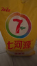 七河源【2025年新米】长粒香米5kg/10斤 地标 东北大米原香米 真空包装 实拍图