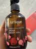 茱莉蔻（Jurlique）玫瑰按摩油200ML 身体按摩精华油滋润保湿嫩滑肌肤 2027限定版 实拍图