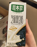 豆本豆唯甄豆奶250ml*24盒*3箱2.5g植物蛋白饮料儿童营养学生早餐奶批发 实拍图