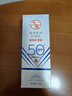 大宝清透修护防晒乳40g SPF50+敏感肌高倍防晒霜男女士护肤品 实拍图