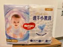 好奇（Huggies）金装纸尿裤NB80片(5kg以下)尿不湿【速干不易红】 实拍图