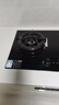 方太【推荐选购TF27新品灶】燃气灶天然气 家用嵌入式 5.2kW*猛火煤气灶 可联动 02-TEK20 实拍图