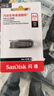 闪迪（SanDisk）U盘 USB3.0 酷铄黑银金属外壳高速读写加密保护车载稳定兼容 CZ73 黑 安全加密 64GB 读速高达150mb/s 实拍图