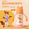 贝亲（Pigeon）迪士尼疯狂动物城PPSU双把手彩绘奶瓶240mL M号 3月+ 都市尼克 实拍图