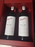 奔富（Penfolds）BIN28西拉/设拉子红葡萄酒原瓶进口木塞双支礼盒 实拍图