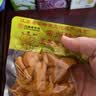 玉蝶常州五香萝卜干多袋装组合五香微甜微辣老字号非遗技艺100g/袋 五香两味混搭 100g*10袋 实拍图