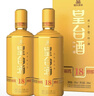 皇台窖底原浆18纯粮食酒水52度 浓香型高度白酒甘肃端午节送礼礼盒 52度 500mL 2瓶 咨询客服惊喜优惠 实拍图