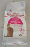 皇家成猫猫粮 营养均衡 F32 通用粮 1-7岁 2KG 实拍图