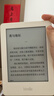 亚马逊kindle电子书水墨屏阅读器电纸书paperwhite6/5/4/3/2oasis青春版 499版无背光4G 99新（存在轻微的使用痕迹） 实拍图
