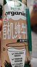 阿尔乐丹麦进口3重有机认证高钙有机纯牛奶100%生牛乳250ml*20礼盒 实拍图