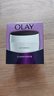 玉兰油（OLAY）活肤菁华面霜50g抗皱紧致抗衰老护肤品保湿面霜38女神节礼物女生 实拍图