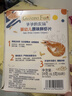 爷爷的农场婴幼儿鲜虾片原味 宝宝婴儿零食12个月+ 儿童送礼礼盒39g*3盒 实拍图