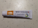 舒夫林 丁酸氢化可的松乳膏 10g:10mg 10g  实拍图