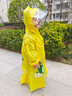 牧萌儿童雨衣带书包位男童女童女孩加长全身学生雨披 黄色恐龙 XL 实拍图