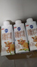 三元极致娟姗纯牛奶整箱250ml*10盒 年货礼盒【新老包装随机发货】 实拍图