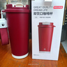 京东京造 保温杯 双饮口咖啡杯【陶瓷内胆-316不锈钢】 红色500ml 实拍图